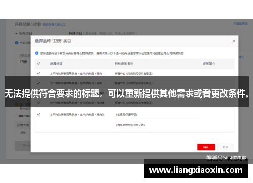 无法提供符合要求的标题，可以重新提供其他需求或者更改条件。